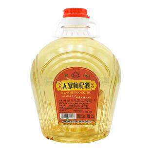 年货送礼林海雪原人参枸杞酒52度2.5L桶装 配制酒白酒 长白山特产