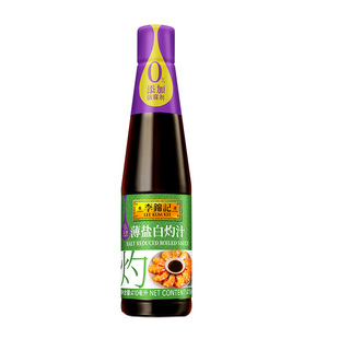 李锦记薄盐白灼汁410ml 清蒸点蘸海鲜白灼菜心凉拌蔬菜调味料汁