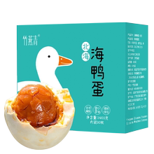 【竹燕青】广西北部湾红树林烤海鸭蛋70g*20枚