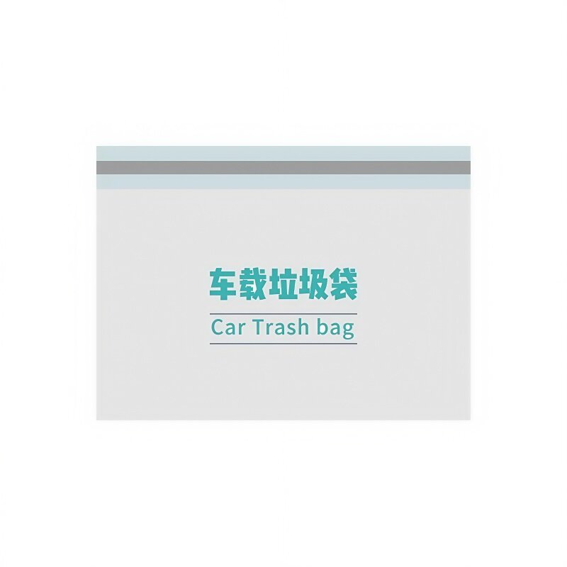 自立式车载垃圾袋可粘贴一次性车用垃圾桶汽车垃圾车内自粘清洁袋