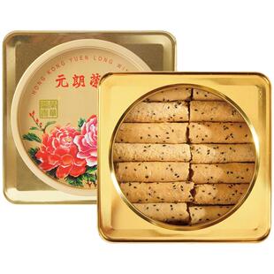 元朗荣华芝麻鸡蛋卷450g零食小吃礼盒广东特产糕点心