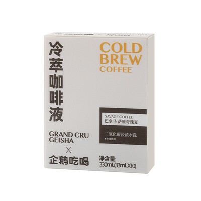 企鹅市集 GRAND CRU联名冷萃液 巴拿马名庄瑰夏冷萃液美式黑咖啡