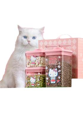 猫粮密封罐宠物零食收纳盒