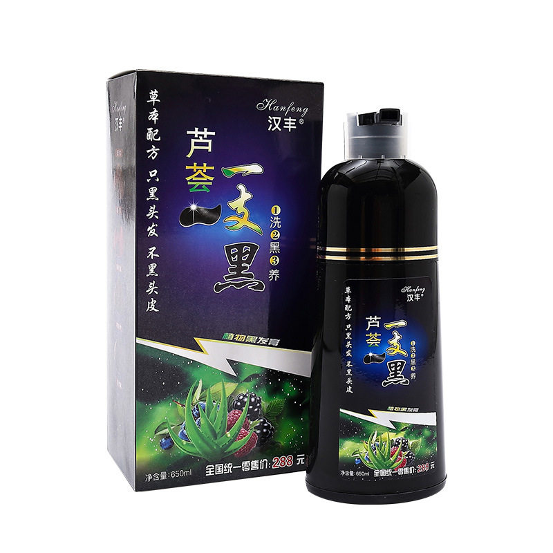 汉丰染发剂芦荟一支黑植物