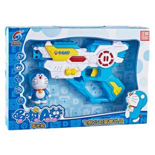 飞航多啦A梦机器猫公仔电动音乐灯光投影男孩玩具枪儿童生日礼物