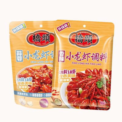 桥头小龙虾调料麻辣/蒜蓉/油焖