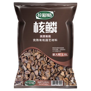 虹越花彩师园艺核鳞发酵天然有机土壤覆盖物铺面保水保肥改良土壤