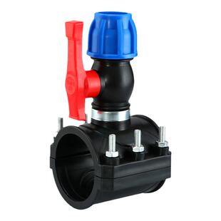 PE水管配件增接口球阀快接接头4分6分1寸PPR管免热熔鞍座阀门开关