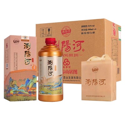 浏阳河富春山居图白酒高档礼盒手提袋节日送礼年礼老丈人52度浓香