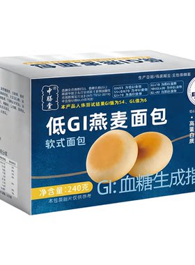 低GI燕麦面包粗粮糕点早餐零食