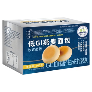 低GI燕麦面包孕妇学生糖人老人高饱腹低升糖主食早餐代餐粗粮糕点