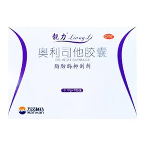 [靓力]奥利司他胶囊0.12g*7粒/盒