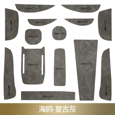海鸥汽车用品专用改装件水杯垫