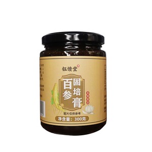 钰馈堂百参固培膏亚健康膏方