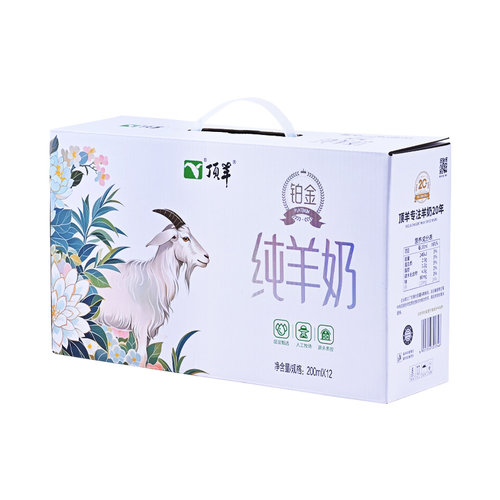 顶羊纯羊奶200ml*12盒儿童成人早餐奶新鲜无添加无庶糖纯羊奶全脂