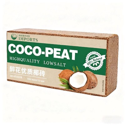 乌龟冬眠专用爬宠椰土土寄居蟹蜘蛛垫料通用型椰砖花卉绿植