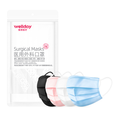 维德医疗医用外科口罩灭菌级