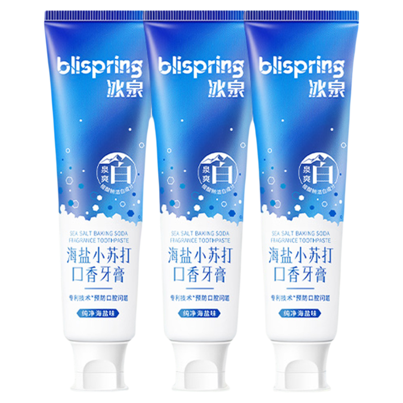 新品冰泉美白清新海盐小苏打牙膏