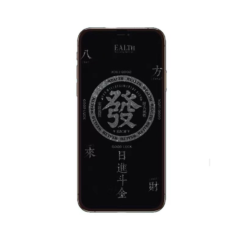 發财iPhone13卡通息影钢化膜苹果12pro适用14Plus全屏x图案手机膜16promax