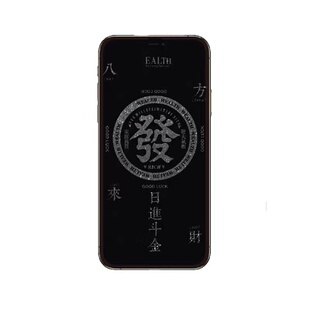 發财iPhone13卡通息影钢化膜苹果12pro适用14Plus全屏x图案手机膜16promax