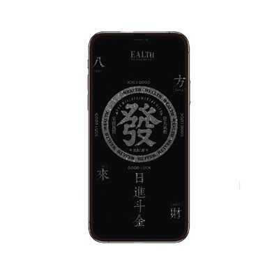 發财iPhone13卡通息影钢化膜