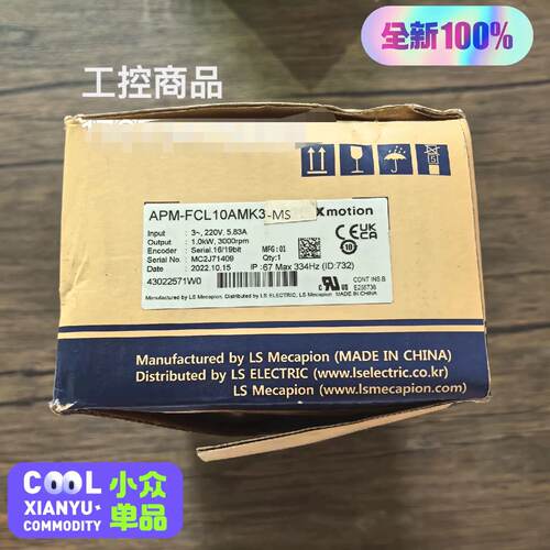 溢价- LS产电 APM-FCL10AMK3-LC01
