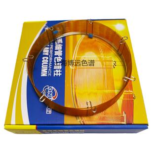 ON-1毛细管柱气相色谱柱SE-30非极性柱类似安捷伦DB-1 RTX-1 HP-1