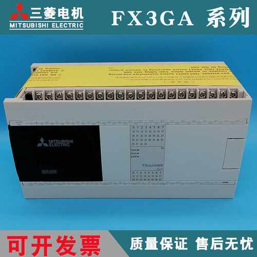 议价原装三菱PLCFX3GA-60MR/FX3GA-40MR/24MR/40MT/60MT/代替FX1N