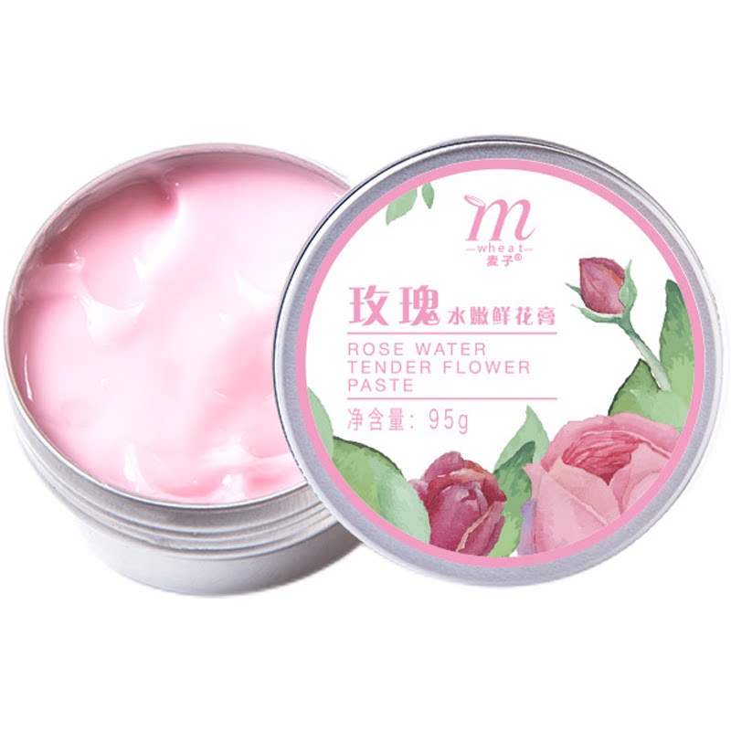 云南麦子玫瑰水嫩鲜花膏天然面霜乳液/面霜