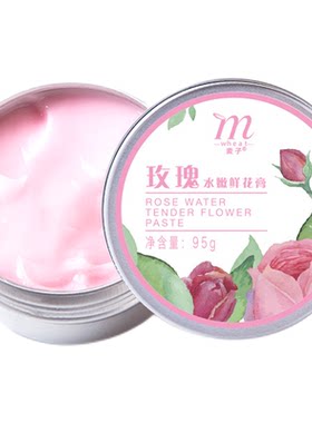 云南麦子玫瑰水嫩鲜花膏天然面霜乳液补水保湿嫩白抗皱滋润去细纹