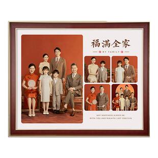 全家福照片定制相框挂墙婚纱相片放大带打印孕照diy高级摆台影楼