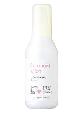Mamakids胎脂舒敏修护水滋润保湿孕期孕妇妈妈护肤品160ml