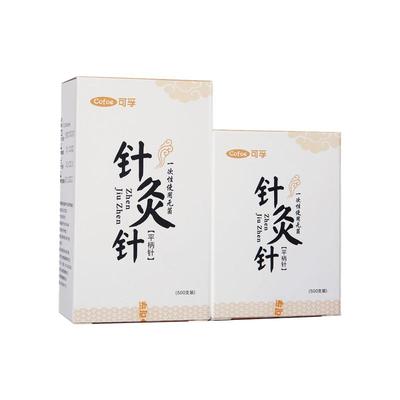 可孚针灸针平柄针不锈钢