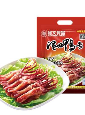 修文食品温州特产酱鸭舌