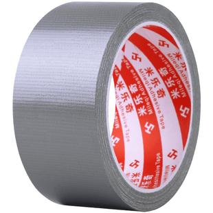 银色单面布基胶带强力粘地毯专用胶防水密封胶带防滑固定窗户防风无痕胶布地板保护膜高粘大力胶灰色装修地膜