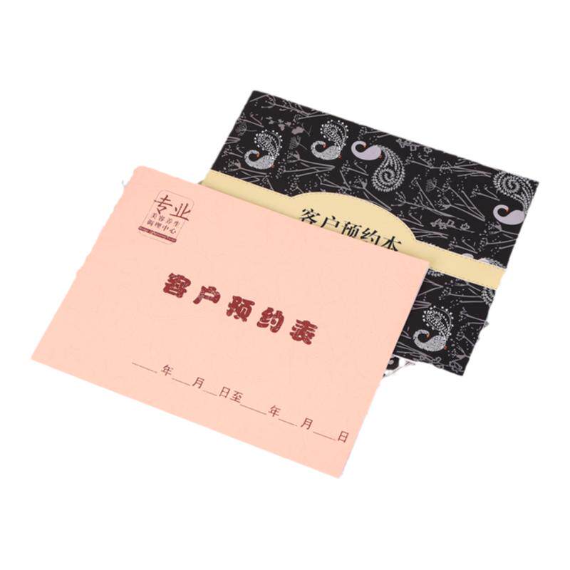 美容院万波皮纹纸档案本A4登记本