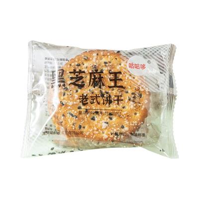黑芝麻砂糖层层酥薄脆饼干老式早餐夹心整箱80后儿时怀旧休闲零食
