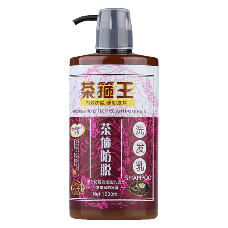 琴叶茶箍王洗发水滋润去屑控油