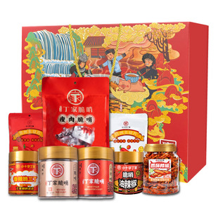 丁家脆哨精品礼盒优级贵州特产贵阳美食丁家脆哨年货礼盒搭配送礼