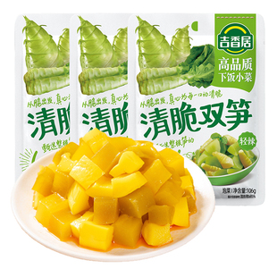 吉香居清脆双笋106g爽口微辣下饭菜竹笋莴笋泡菜脆口菜芯清淡榨菜