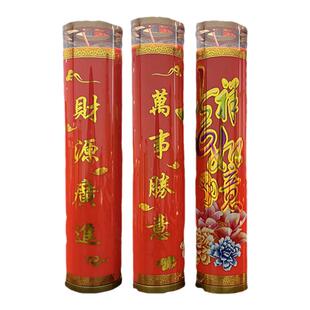 道观蜡烛供灯30天7天红圆柱烛吉祥如意财源广进酥油蜡烛15天