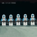 5x SW502 Commander