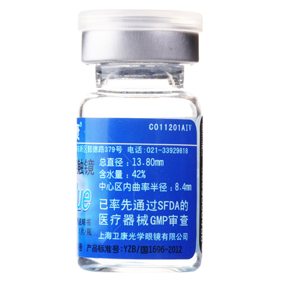 卫康x-blue隐形近视眼镜年抛2片隐型透明眼境盒高光度旗舰正品sk