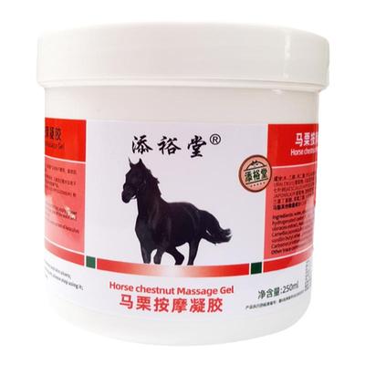 添裕堂大马膏马栗按摩凝胶按摩膏一抹发热肩颈腰腿关节全身舒缓