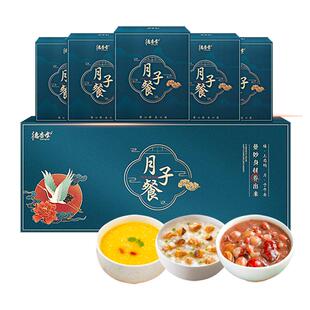 月子餐粥42天食材养生营养粥产后套餐坐小产汤后调理补品剖宫食谱