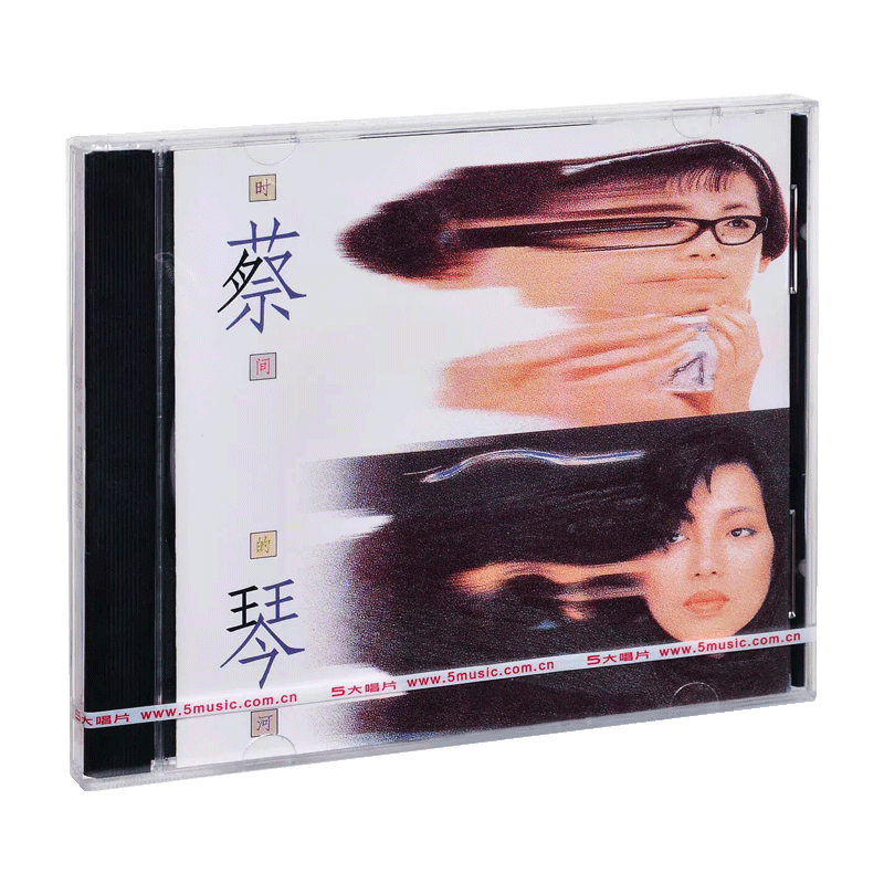正版 蔡琴 时间的河 1987专辑 CD+写真歌词本