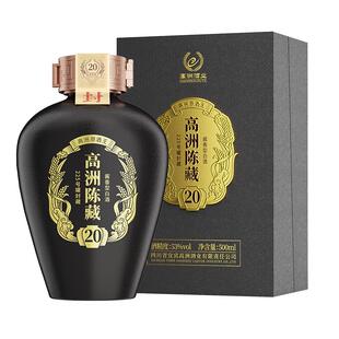 高洲酱香型白酒陈藏20纯粮酒大曲坤沙12987工艺12年老酒500ml