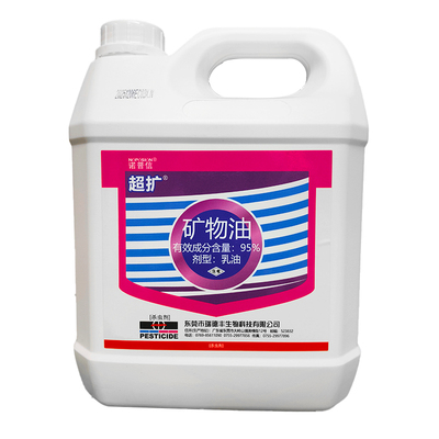正品诺普信超扩95%矿物油果树柑橘树介壳虫农药杀虫剂清园剂包邮
