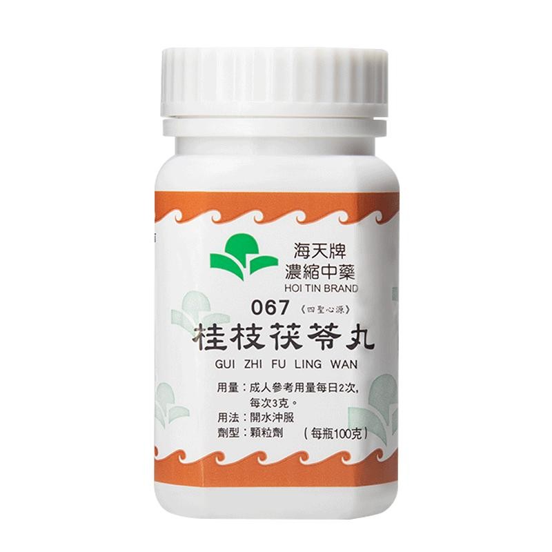 香港海天桂枝茯苓丸颗粒月经不调女性痛经活血化瘀中成药