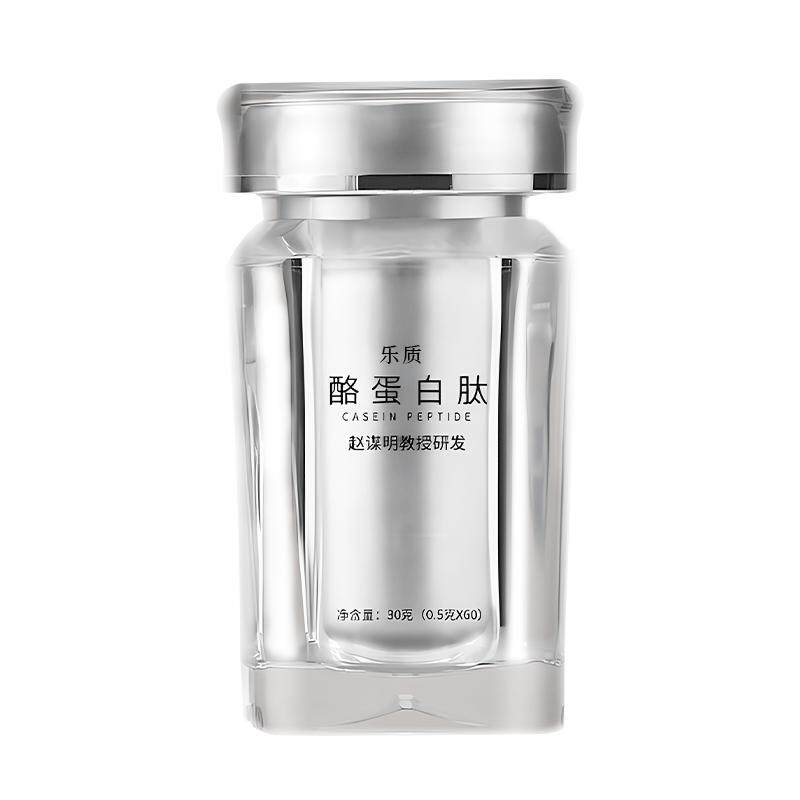 乐质赵谋明睡眠肽新款欣眠酪蛋白肽第六代氨基丁酸牛奶提取物金方